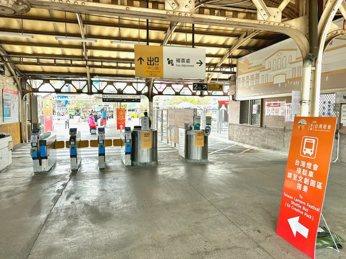 台鐵加開班次疏運台灣燈會 嘉義站增設指引